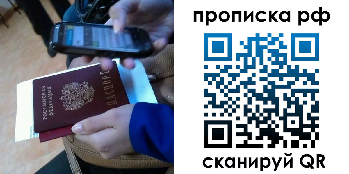 миграционный учет в Карачаево-Черкесии