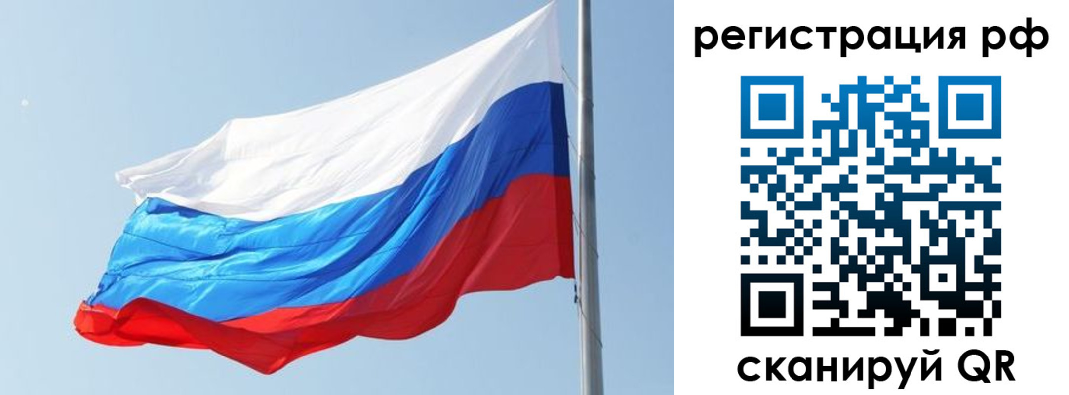 купить прописку в Карачаево-Черкесии