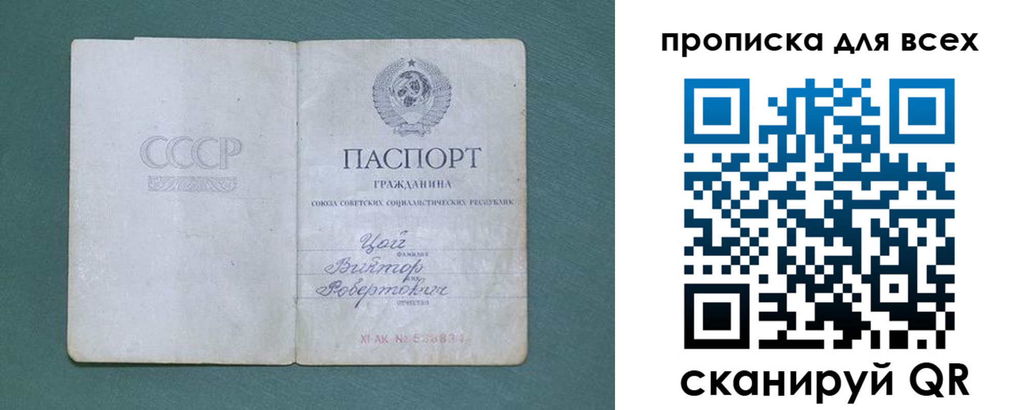 временная регистрация недорого в Карачаево-Черкесии