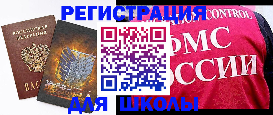 временная регистрация госуслуги в Карачаево-Черкесии